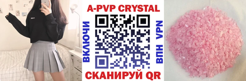 Alpha PVP СК КРИС  omg ONION  Асбест  хочу наркоту 