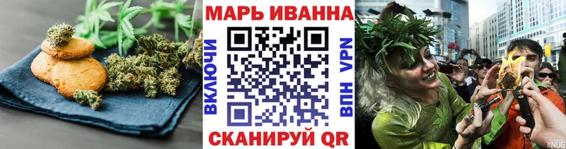 Печенье с ТГК конопля  мега онион  Асбест 