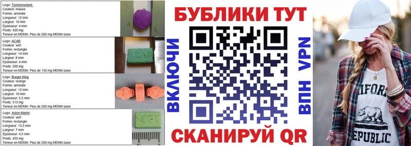 сайты даркнета телеграм  Асбест  Экстази XTC 