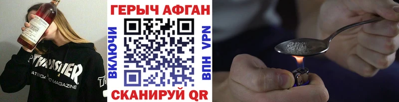 Героин гречка  блэк спрут зеркало  Асбест 