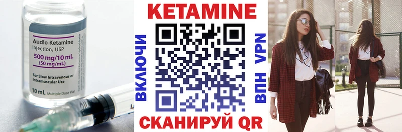 сколько стоит  darknet официальный сайт  ссылка на мегу рабочий сайт  КЕТАМИН VHQ  Асбест 