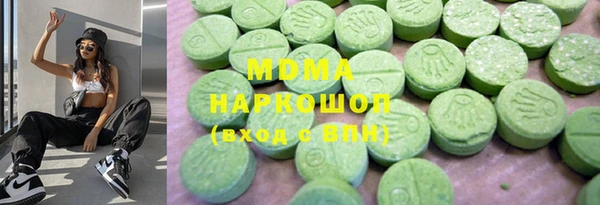 мескалин Армянск
