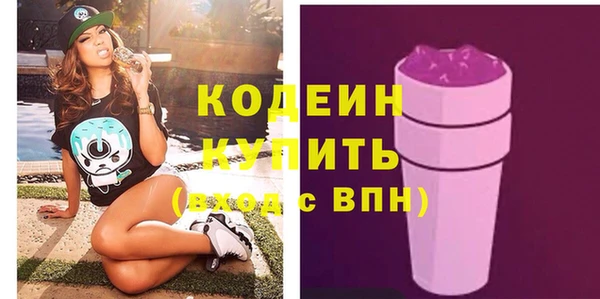 мескалин Армянск