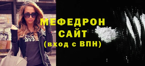 мефедрон Аркадак