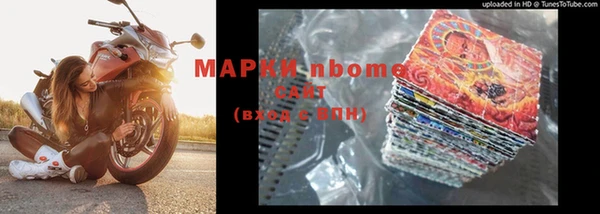 спиды Арсеньев