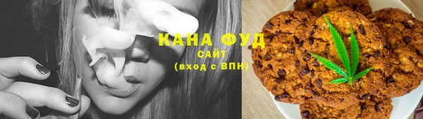 мефедрон Аркадак
