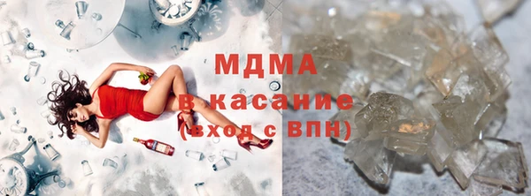 мескалин Армянск