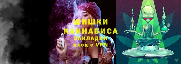 мескалин Армянск