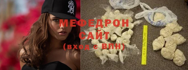 мефедрон Аркадак