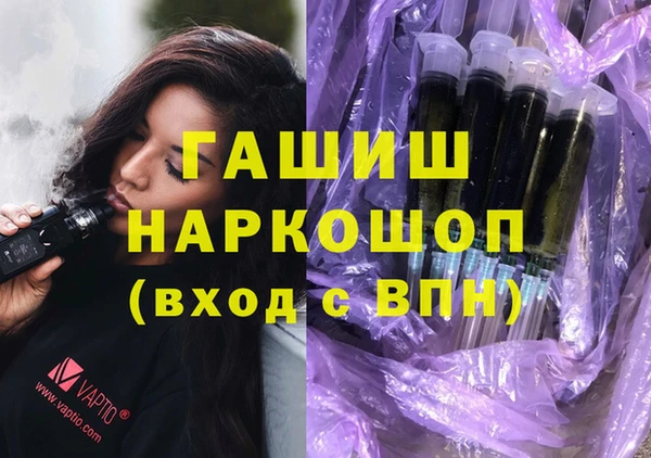 марихуана Осташков