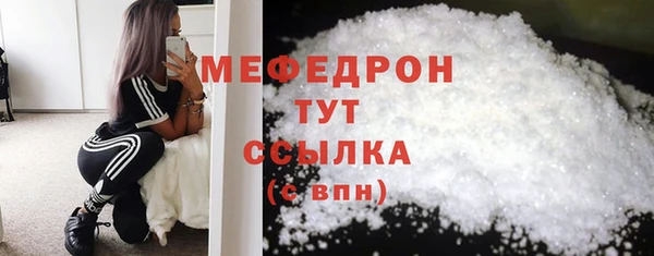 мескалин Армянск