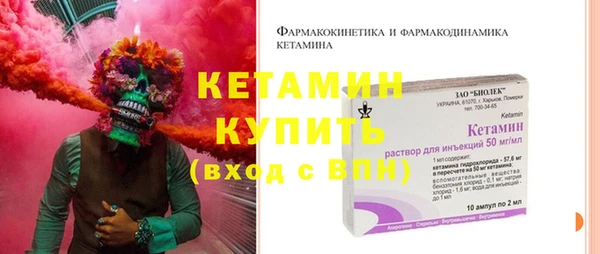 мескалин Армянск