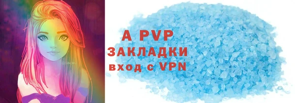 спиды Арсеньев