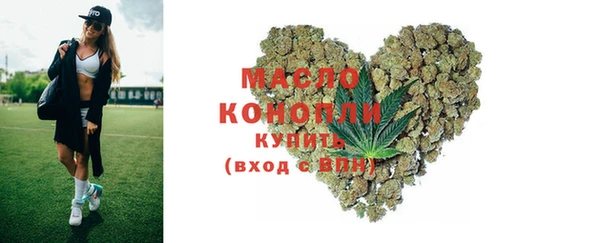 мефедрон Аркадак