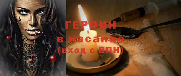 мефедрон Аркадак