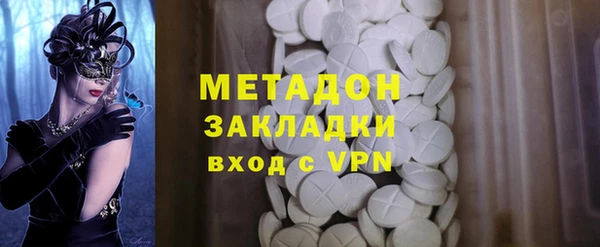спиды Арсеньев