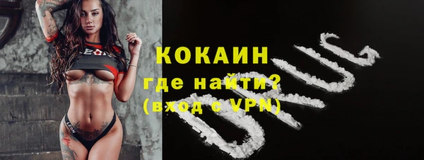 мефедрон Аркадак