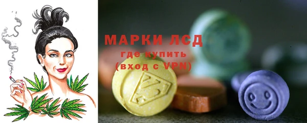мескалин Армянск