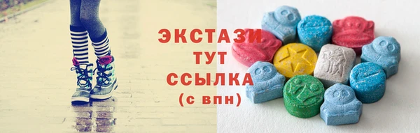 спиды Арсеньев
