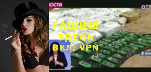 спиды Арсеньев