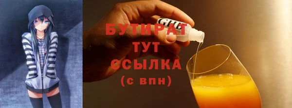 мефедрон Аркадак
