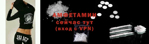 мефедрон Аркадак