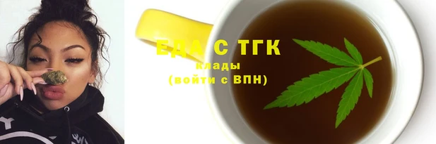 мескалин Армянск