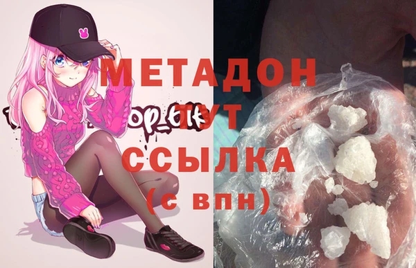 мескалин Армянск