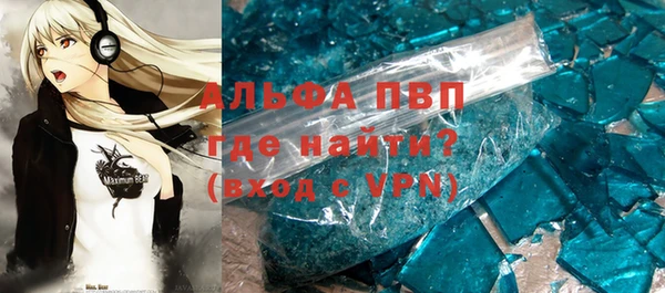 мефедрон Аркадак