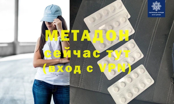 мескалин Армянск