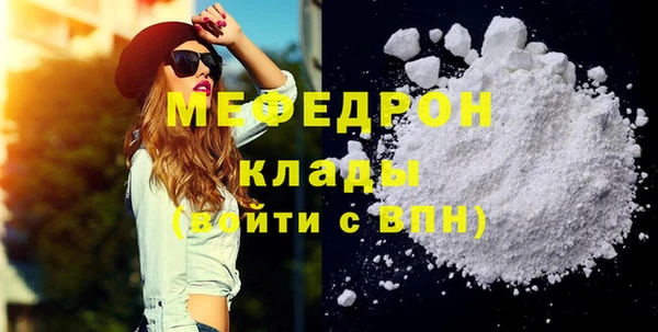 СК Осинники