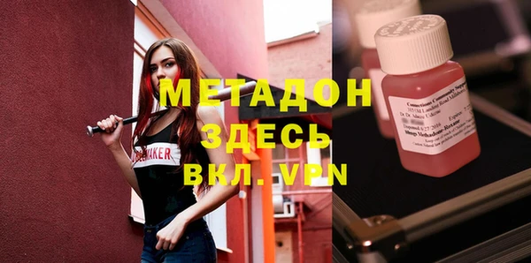 мефедрон Аркадак