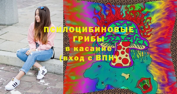 мескалин Армянск