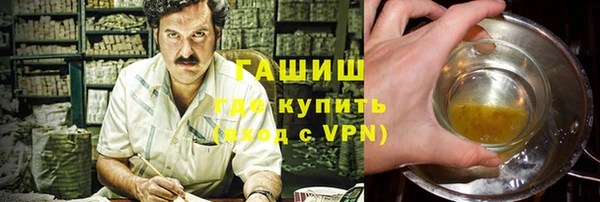 мескалин Армянск