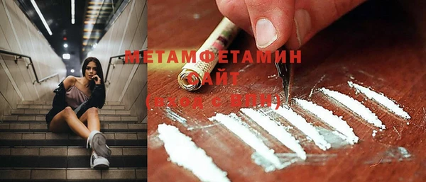 мескалин Армянск