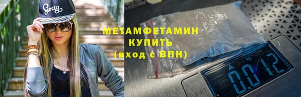 мескалин Армянск