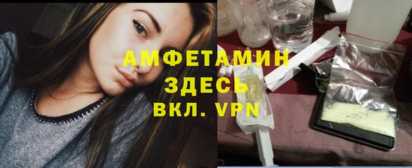 мефедрон Аркадак