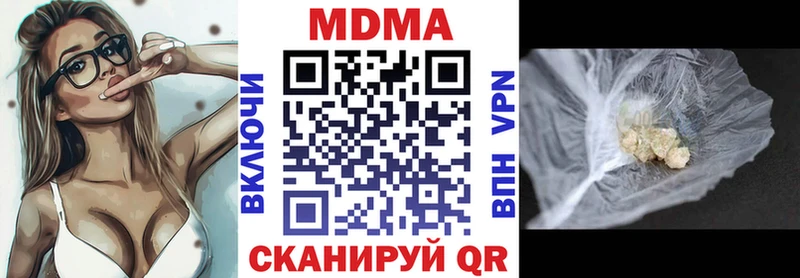 MDMA кристаллы Асбест