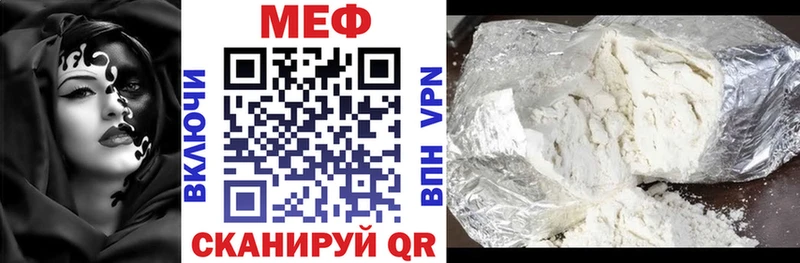 МЕФ 4 MMC Асбест