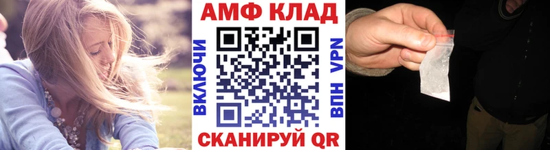 hydra tor  Асбест  МЕТАМФЕТАМИН Декстрометамфетамин 99.9% 