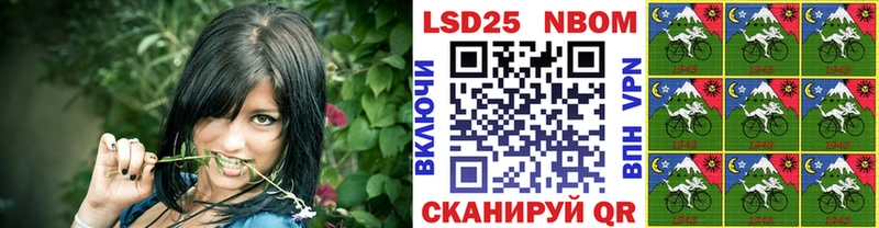 Марки N-bome 1,5мг  Асбест 