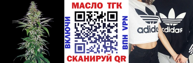 ТГК вейп с тгк  купить закладку  Асбест 